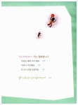 [중고] 우리 신부님, 쫄리 신부님 | 알라딘 [중고] 우리 신부님, 쫄리 신부님
