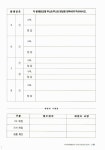 [중고] 2011 DIAT 인터넷 정보검색 : 알라딘