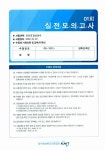 [중고] 2011 DIAT 인터넷 정보검색 : 알라딘