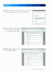 [중고] 2011 DIAT 인터넷 정보검색 : 알라딘