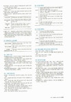 2011 DIAT 정보통신 상식 | 2011 DIAT 인터넷 정보검색 (에이스엠이) | 정동임.에이스엠이 기획팀 | 알라딘 2011 DIAT 정보통신 상식 | 2011... 