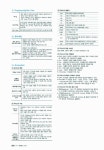 2011 DIAT 정보통신 상식 | 2011 DIAT 인터넷 정보검색 (에이스엠이) | 정동임.에이스엠이 기획팀 | 알라딘 2011 DIAT 정보통신 상식 | 2011... 