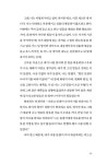 그림 속으로 사라진 남자 | 넬리 허먼 | 알라딘 그림 속으로 사라진 남자 | 넬리 허먼