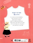 [중고] 이런저런 옷 | 알라딘 [중고] 이런저런 옷