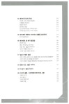 알라딘: [중고] 메가테크 2050 [중고] 메가테크 2050