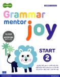 알라딘: 미리보기 - Longman Grammar Mentor Joy Start 2