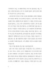 알라딘: [중고] 내 인생의 사막을 달리다 [중고] 내 인생의 사막을 달리다