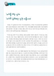 미드영어 순간패턴 200 | JD Kim | 알라딘 미드영어 순간패턴 200 | JD Kim