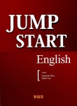 알라딘: Jump Start English Jump Start English