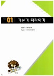 알라딘: 2011 만점신공 DIAT 인터넷 정보검색 2011 만점신공 DIAT 인터넷 정보검색