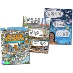 키다리/초등 중학년 도시탐험 정보그림책+지구탐험+우주탐험 과학 그림책 세트(전3권)/대중교 | 알라딘 키다리/초등 중학년 도시탐험 정보그림책... 