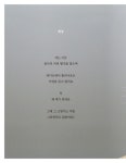 알라딘: 언제나, 하쿠나 마타타 언제나, 하쿠나 마타타