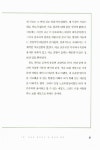알라딘: [중고] 소통 세일즈 [중고] 소통 세일즈
