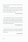 알라딘: [중고] 소통 세일즈 [중고] 소통 세일즈