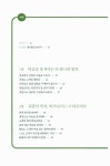 알라딘: [중고] 소통 세일즈 [중고] 소통 세일즈