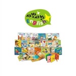 알라딘: 샤방샤방 잉글리쉬(20권)/ 세이펜호환책,세이펜한글 샤방샤방 잉글리쉬(20권)/ 세이펜호환책,세이펜한글