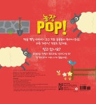 농장 POP! | 반대말 팝업 그림책 | 엘리펀트앤버드북스 | 알라딘 농장 POP! | 반대말 팝업 그림책 | 엘리펀트앤버드북스
