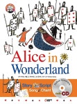 알라딘: [중고] Alice in Wonderland 이상한 나라의 앨리스 (책 + CD 1장) [중고] Alice in Wonderland 이상한 나라의 앨리스 (책 + CD 1장)