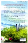 알라딘: [중고] 라즈베리 소네트 [중고] 라즈베리 소네트