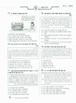 수능그날 6개년 사회탐구영역 한국 근.현대사 | 참다래교육연구소 엮음 | 알라딘 수능그날 6개년 사회탐구영역 한국 근.현대사...