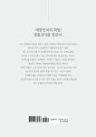 알라딘: [중고] 명품강사를 꿈꾸다 [중고] 명품강사를 꿈꾸다