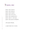 알라딘: [중고] 명품강사를 꿈꾸다 [중고] 명품강사를 꿈꾸다