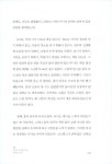 이기는 독서 | 김슬기 | 알라딘 이기는 독서 | 김슬기