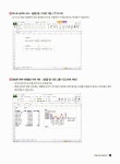 알라딘: [중고] 컴UP! 엑셀 2010 [중고] 컴UP! 엑셀 2010
