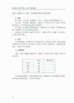 신 한어수평고시 HSK 6급 모의제집 : 알라딘