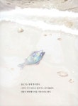 [중고] 하얀 도화지 | 홍종의 | 알라딘 [중고] 하얀 도화지 | 홍종의