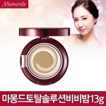 마몽드토탈솔루션퍼펙트비비밤