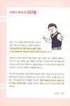 어쩌다 영어터짐 : 알라딘