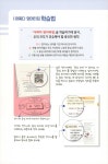 어쩌다 영어터짐 : 알라딘