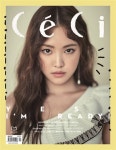 쎄씨 초이스 CeCi Another Choice 2017.7 : 알라딘 쎄씨 초이스 CeCi Another Choice 2017.7 : 알라딘
