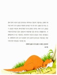 엄마 사랑해 : 알라딘