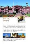 여행영어 가이드북 : 알라딘