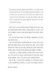 알라딘: [중고] 복음으로 변화되라 [중고] 복음으로 변화되라