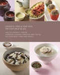 정가네조선족전통음식 - 오산시 | [전자책] 연변 조선족 전통음식을 담다 | 한식재단 | 알라딘 연변 조선족 전통음식을 담다 | 한식재단