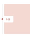 정가네조선족전통음식 - 오산시 | [전자책] 연변 조선족 전통음식을 담다 | 한식재단 | 알라딘 연변 조선족 전통음식을 담다 | 한식재단