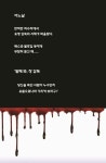 알라딘: 카니발의 아침 카니발의 아침