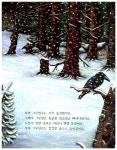 [중고] 용감한 꼬마 그루팔로 : 알라딘