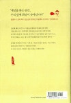 [중고] 인생사용설명서 두 번째 이야기 | 김홍신 | 알라딘 [중고] 인생사용설명서 두 번째 이야기 | 김홍신