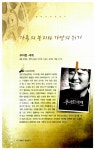 [중고] 영화로 세상읽기 : 알라딘