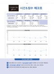 알라딘: 2017 에듀윌 공인중개사 실전모의고사 1차 : 부동산학개론, 민법 및 민사특별법 2017 에듀윌 공인중개사 실전모의고사 1차... 