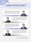 알라딘: 2017 에듀윌 공인중개사 실전모의고사 2차 : 공인중개사법령 및 중개실무, 부동산공시법, 부동산세법, 부동산공법 2017 에듀윌... 
