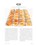 [중고] THE FOOD LAB 더 푸드 랩 : 더 나은 요리를 위한 주방 과학의 모든것! : 알라딘