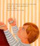 알라딘: 쉿! 구름머리 방에 놀러와 쉿! 구름머리 방에 놀러와