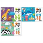 알라딘: (스마트베어)진짜 쉬운 다섯 번 종이접기 동물 시리즈 묶음세트(전3권):동물+농장+바다동물 (스마트베어)진짜 쉬운 다섯 번 종이접기 동물... 