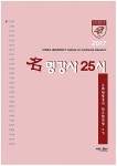 알라딘: [중고] 명강사 25시 : 고려대 명강사 최고위과정 6기 [중고] 명강사 25시 : 고려대 명강사 최고위과정 6기