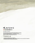 알라딘: [중고] 별이 되기 전 머무는 집 [중고] 별이 되기 전 머무는 집